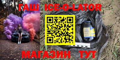 каннабис Уссурийск