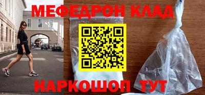 бутик Усть-Джегута