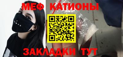 трава Усть-Илимск