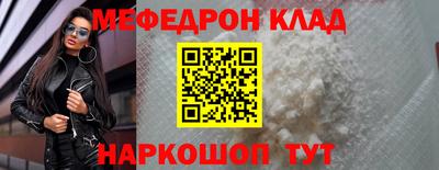 каннабис Уссурийск