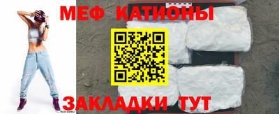 каннабис Уссурийск