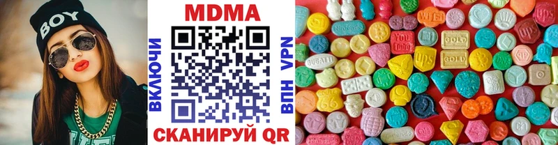 KRAKEN tor магазин наркотиков Курск MDMA Molly
