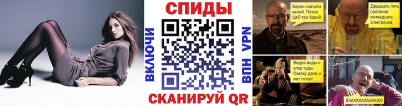 купить наркотик  Курск  Метамфетамин Декстрометамфетамин 99.9% 