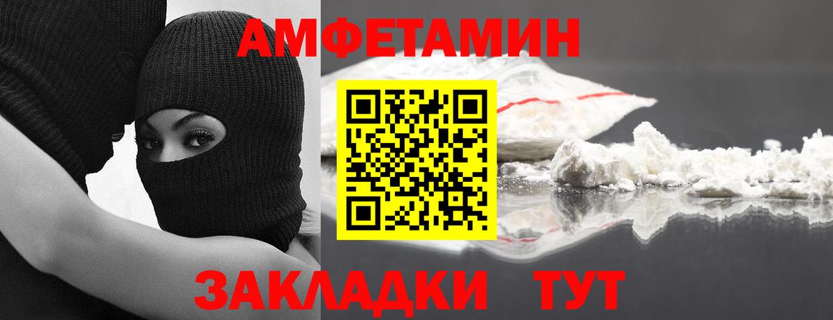 ГАШИШ  Курск  COCAIN  Меф кристаллы  МАРИХУАНА  Вход с VPN  Alpha-PVP СК  