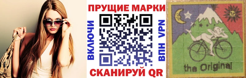 Марки 25I-NBOMe 1500мкг  купить наркотики цена  hydra   Курск 